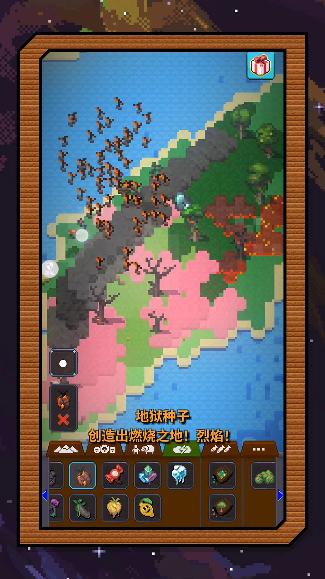 梦幻沙城筑造图2