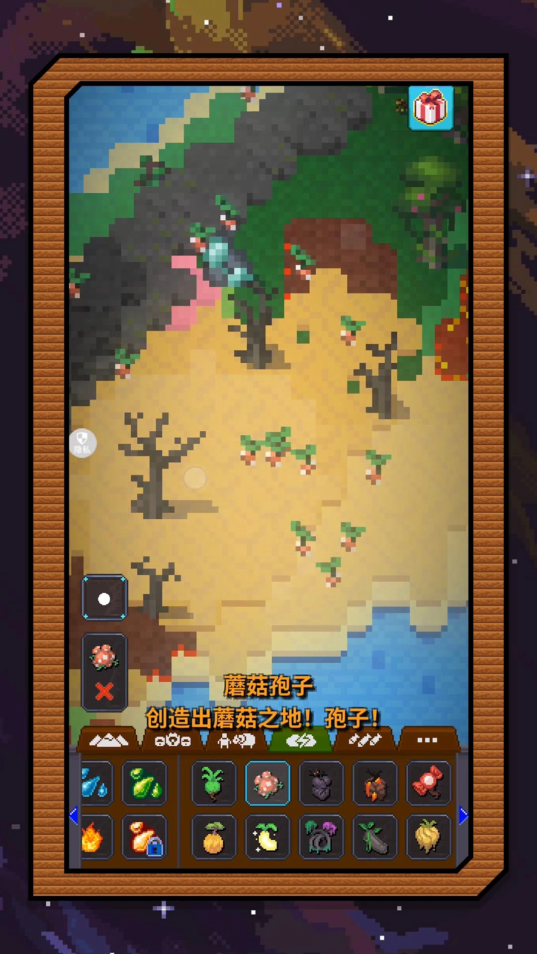 梦幻沙城筑造图3