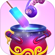 神秘魔法锅
