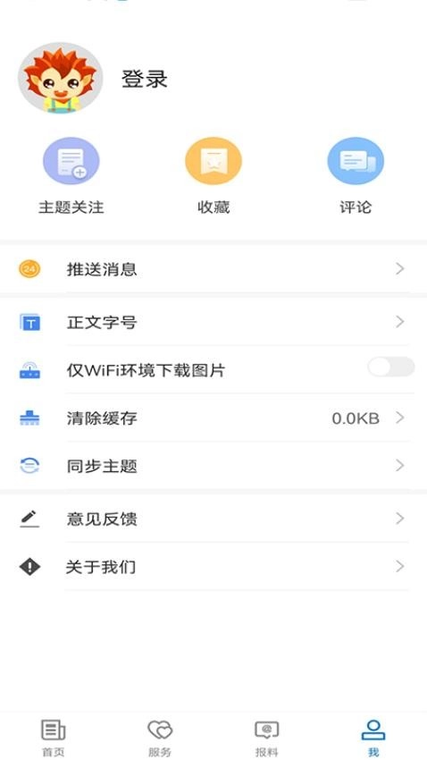 吉木乃好地方图2