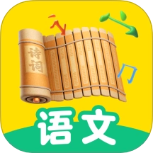 语文天天练安卓版