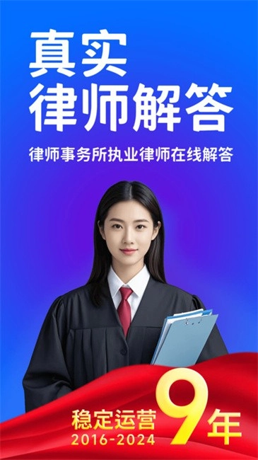 崇法法律咨询图1