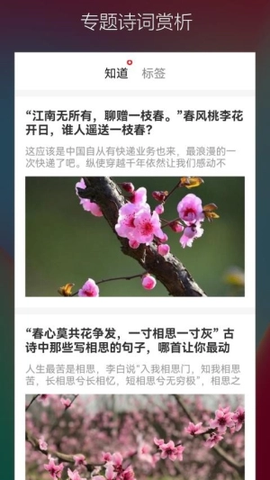 古诗词典名篇朗读1000首(3)