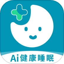 Ai健康睡眠手机版