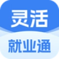灵活就业通