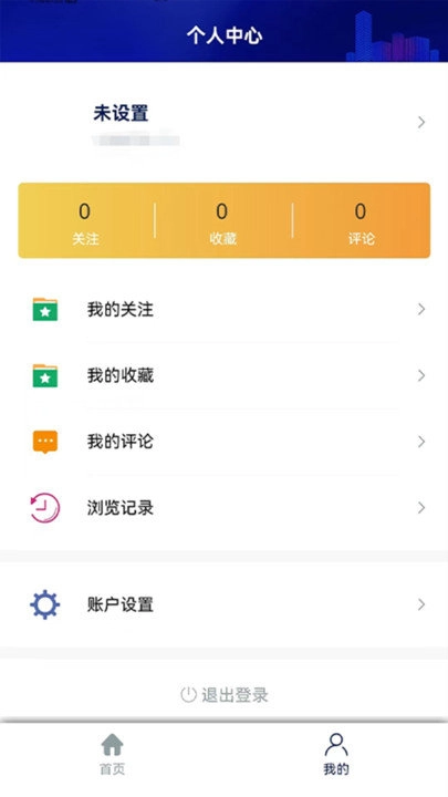 邢台本地头条图3