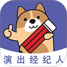 演出经纪人练题狗 v3.2.0.0