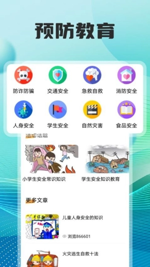 七天学习课堂图1