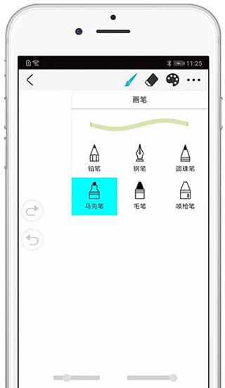 procreate绘画软件正版图4