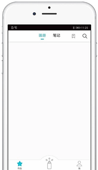 procreate绘画软件正版图1