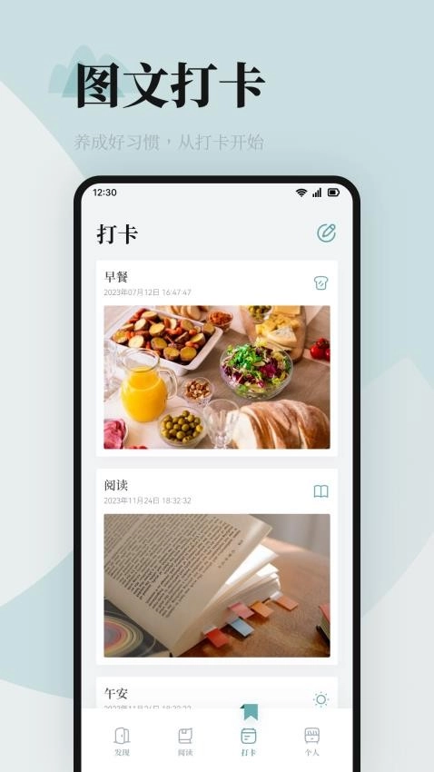 海棠书屋阅读官方最新版图1