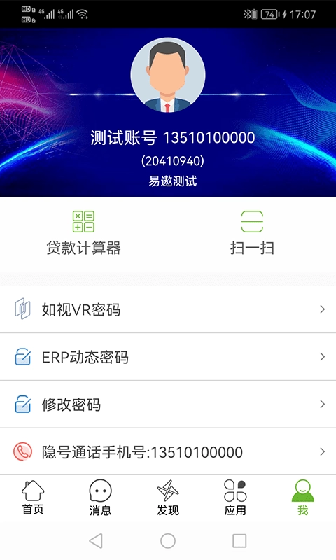 昆山我爱我家图1