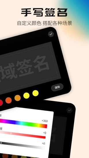 签名设计专家图2