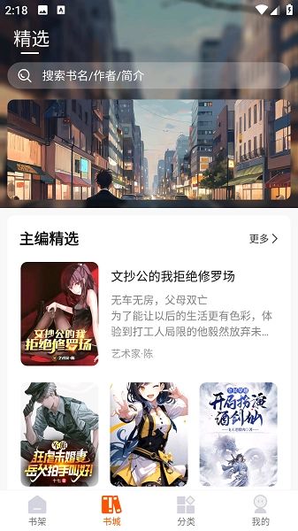 热读文库图3