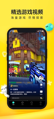 摸摸鱼2025最新版图5