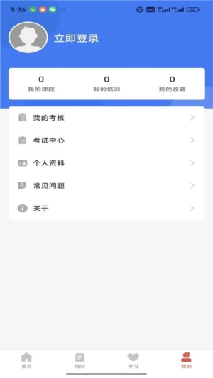 时习之大课堂图2