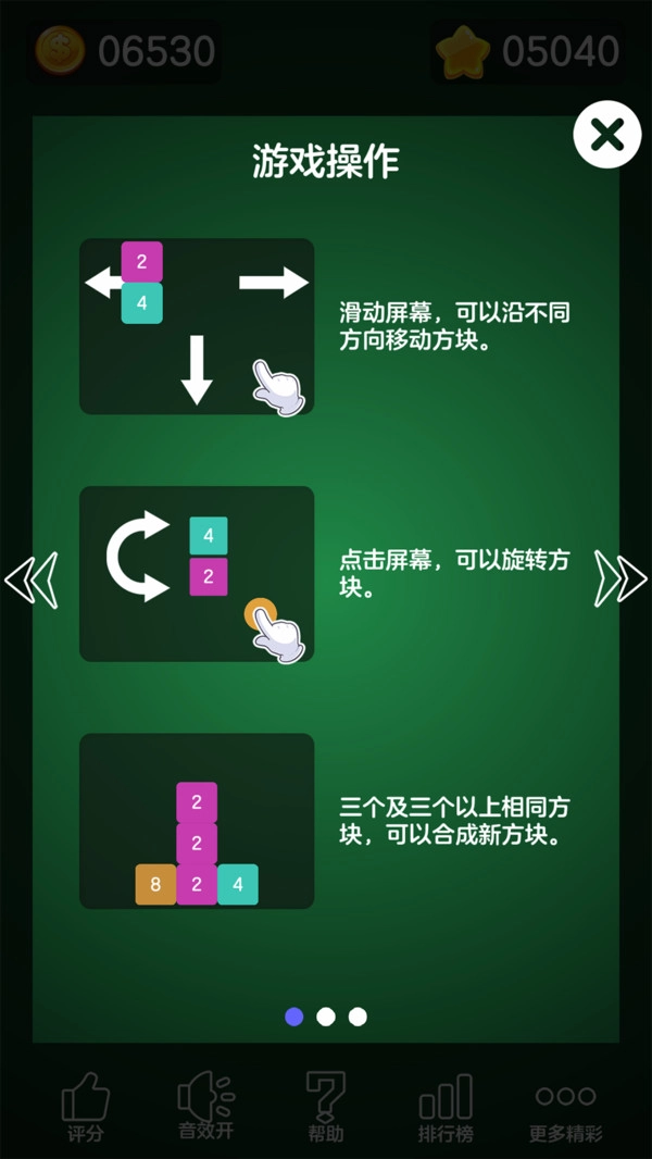 数字大合成图2