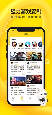 摸摸鱼游戏免费