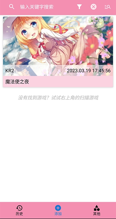 tyranor模拟器安卓版(2)