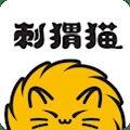 刺猬猫小说