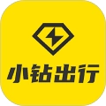 小钻出行