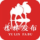 榆林发布最新下载-榆林发布v5.0.38下载