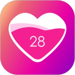 大姨妈生理期提醒