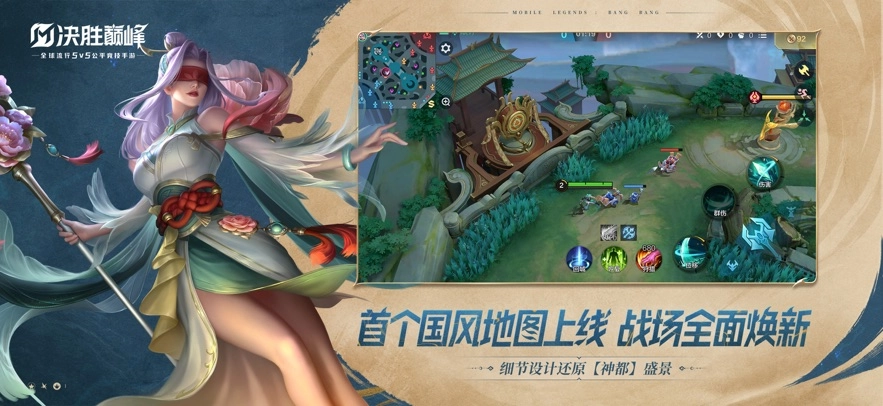 决胜巅峰正版(1)