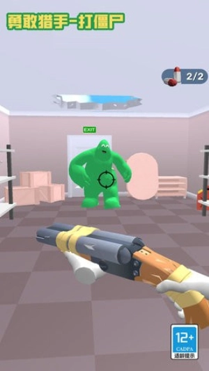 勇敢猎手手机版(1)