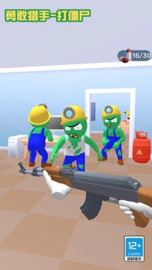 勇敢猎手手机版(2)