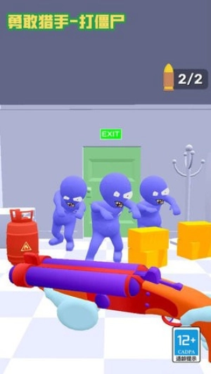 勇敢猎手手机版(3)