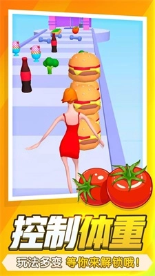 瘦身达人1