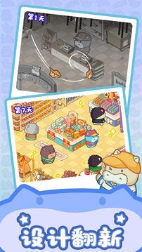 疯狂搬超市手机版图2