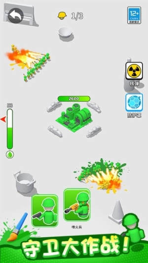 植物守卫战最新版图3