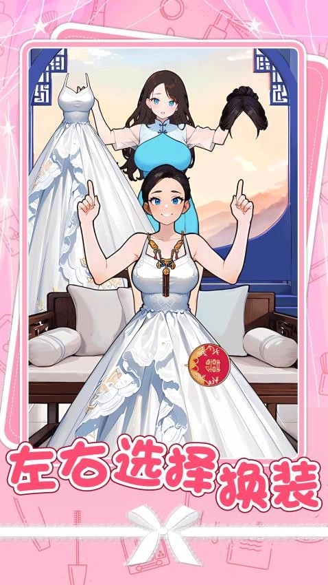 魔法小公主最新版图2