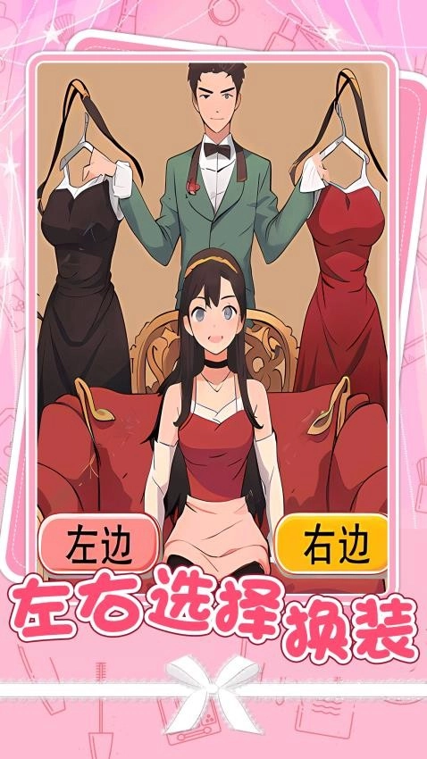 魔法小公主最新版图1