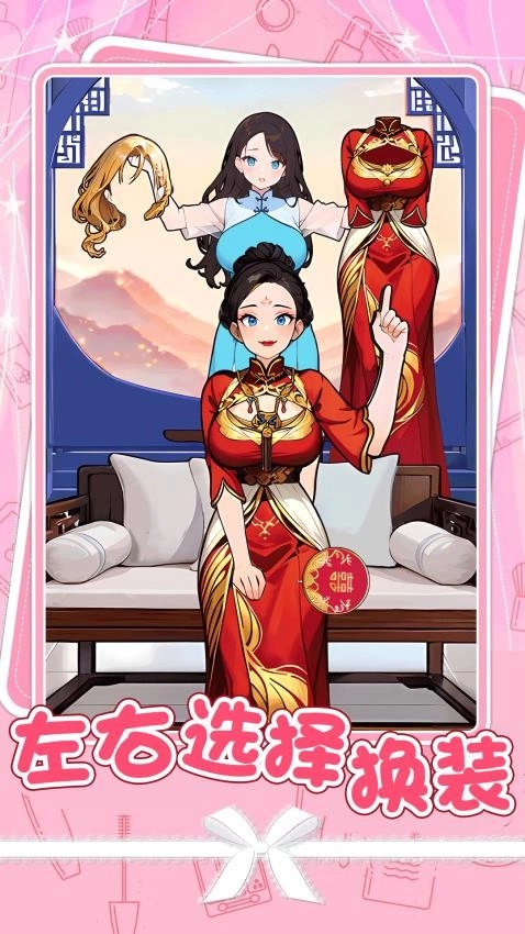 魔法小公主最新版图3