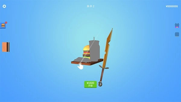 宝剑大师最新版图2