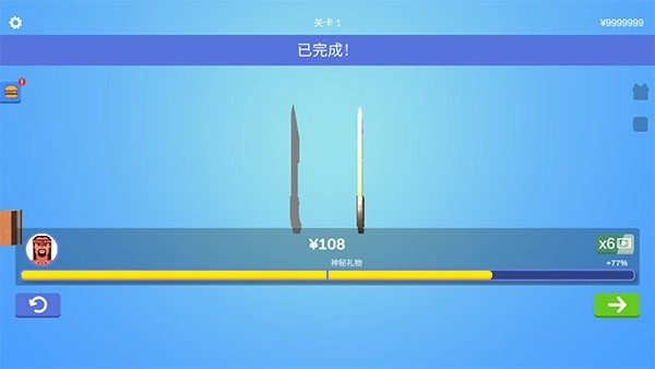 宝剑大师最新版图1