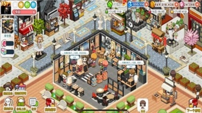 百货商店物语图3