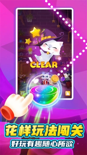 快乐射手宝贝最新版图2