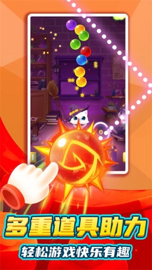 快乐射手宝贝最新版图1