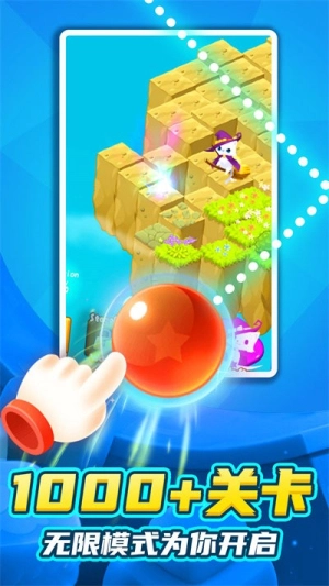 快乐射手宝贝最新版图3