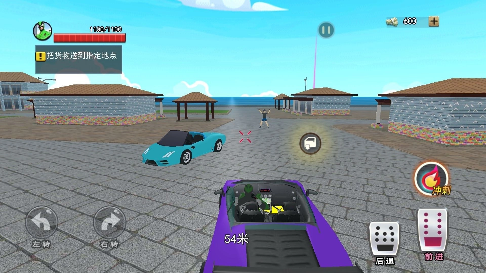 超变城市英雄游戏最新版图1