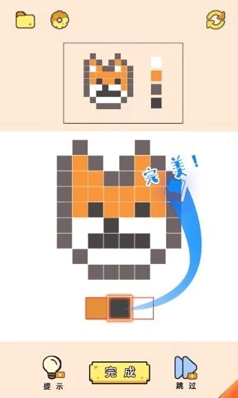 像素涂色大师图3