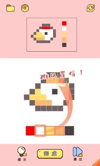 像素涂色大师图1