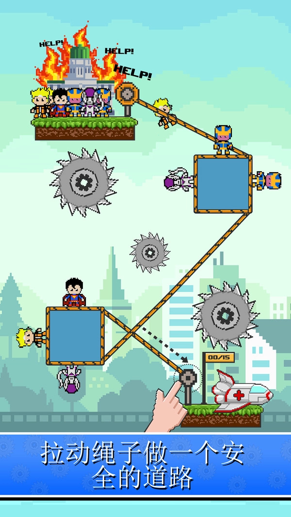 像素英雄救援图1