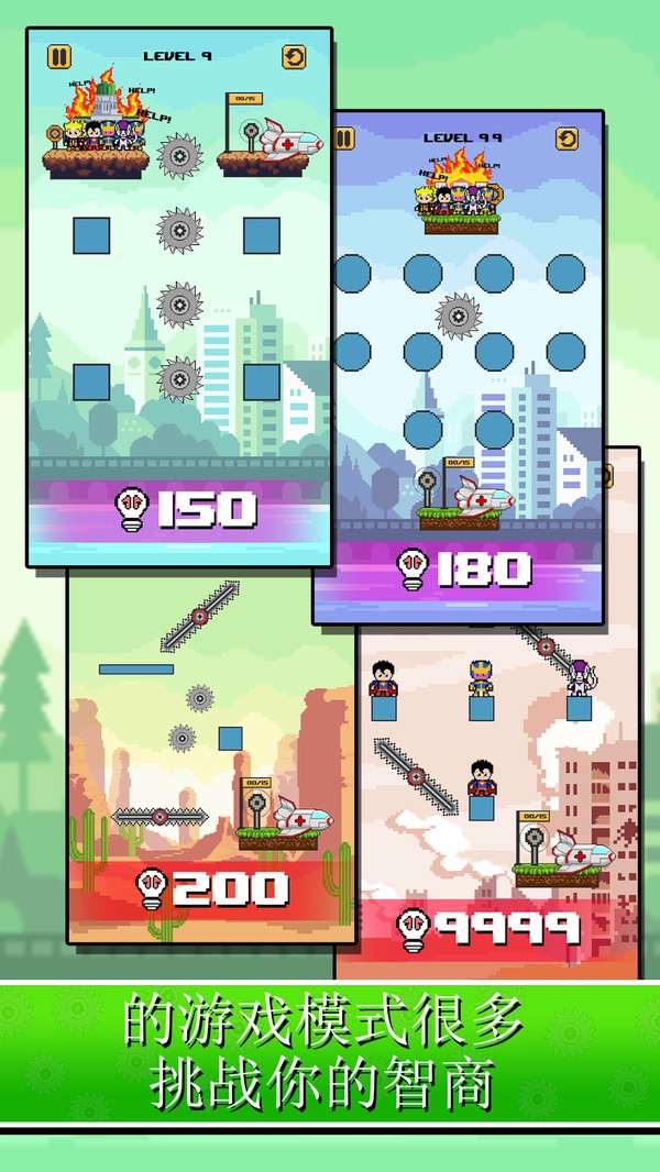 像素英雄救援图2