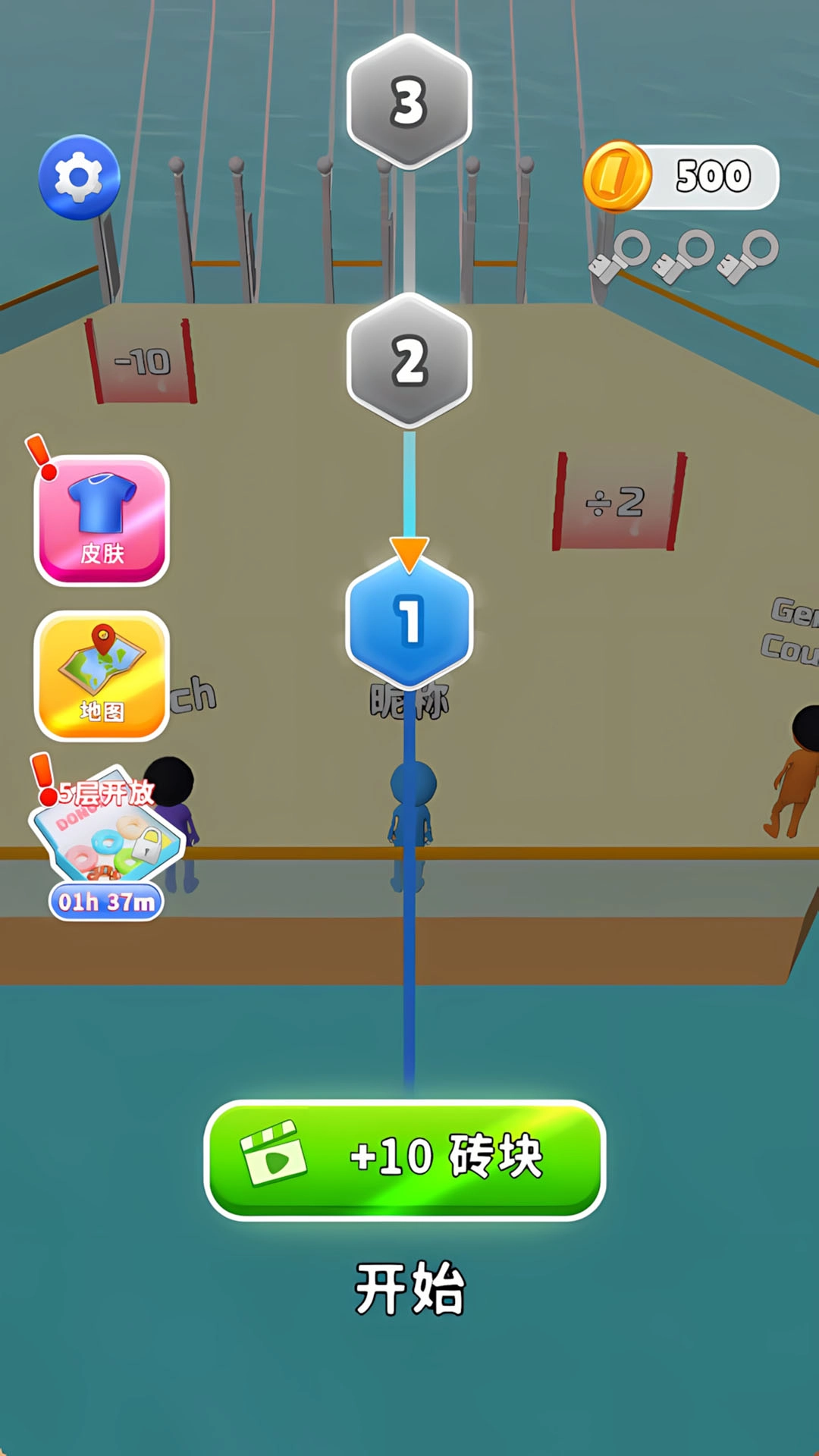 砖块搭桥达人(3)