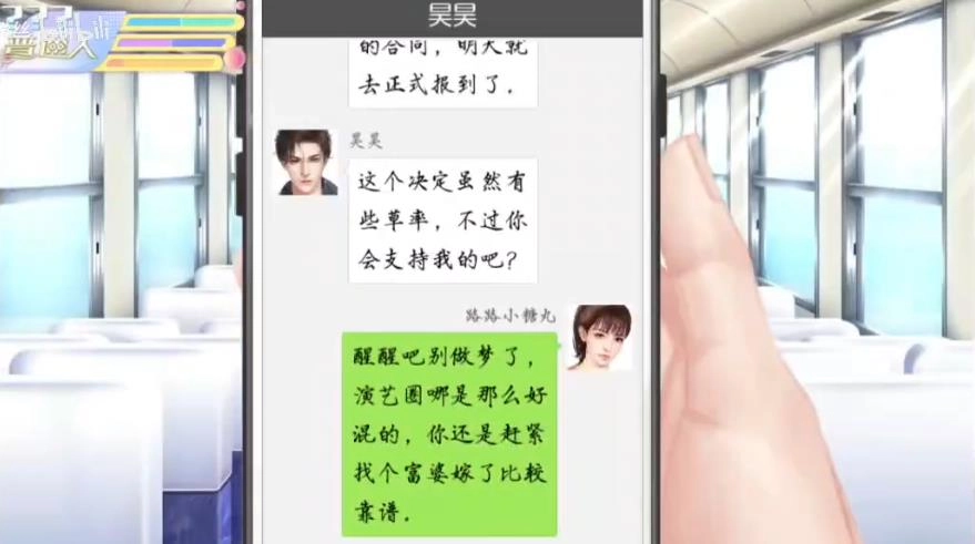 女寝皆是修罗场